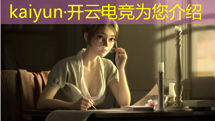 kaiyun·开云电竞为您介绍：电竞经理联盟解散条件