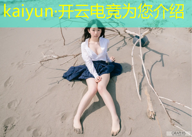 kaiyun·开云电竞为您介绍：漫城电竞团购活动时间