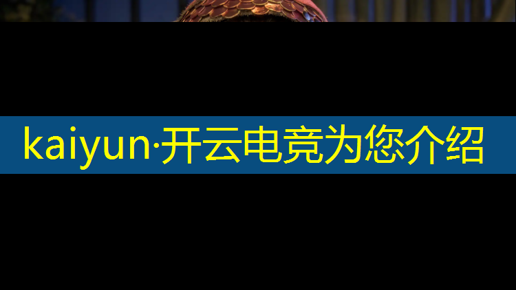 kaiyun·开云电竞为您介绍：万年县虎猫电竞酒店活动