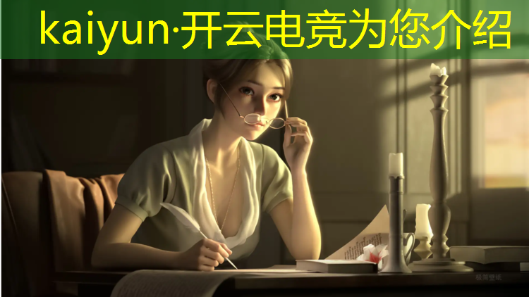 kaiyun·开云电竞为您介绍：全球规模最大的电竞赛事