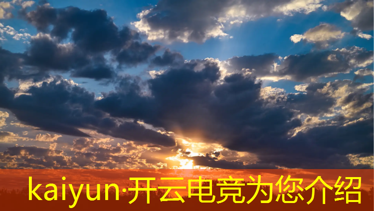 kaiyun·开云电竞为您介绍：南昌专业的电竞馆装修优化