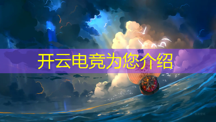 开云电竞为您介绍：仪征技师学院有电竞班吗