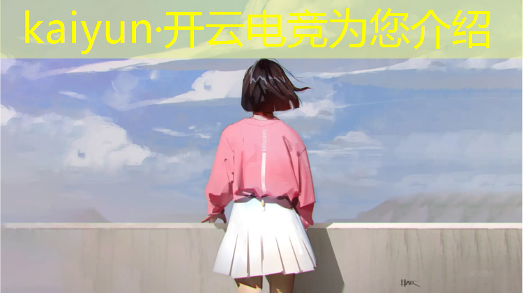 kaiyun·开云电竞为您介绍：暴雪电竞赛事运营总监