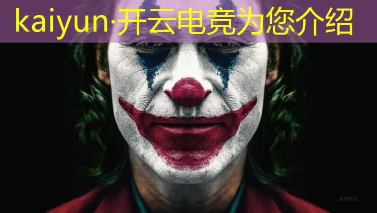 开云电竞为您介绍：推荐几款专业的电竞耳机