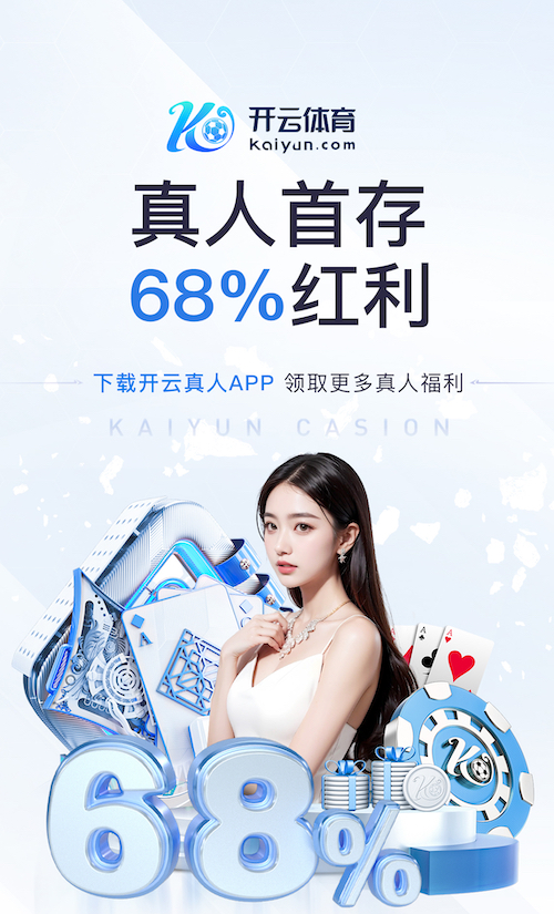 必一运动app 检测塑胶跑道材料的吸水量：确保使用安全